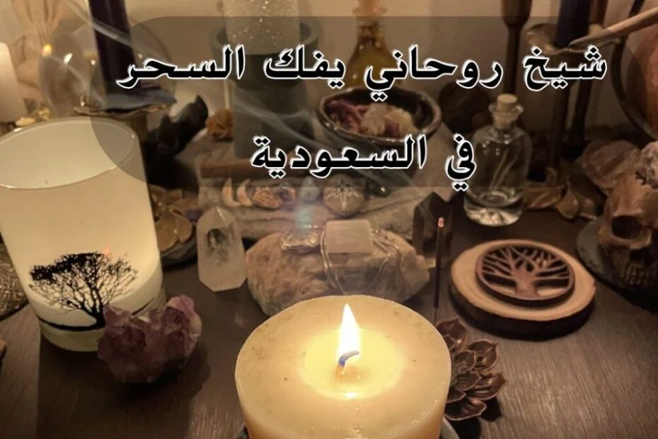 جلب الحبيب العنيد بسرعة جدا جدا لاتتجاوز(3)ساعات